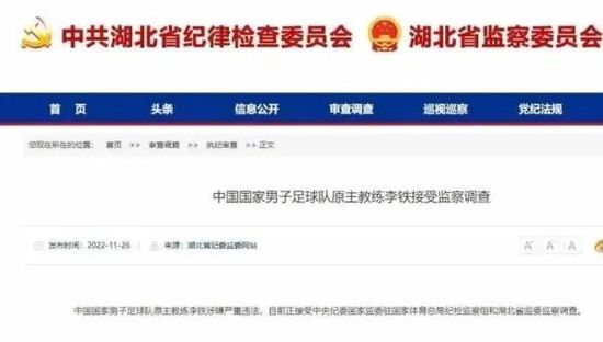 赛后，赫罗纳主帅米歇尔接受采访，谈到战胜对手的感想。